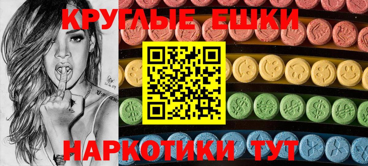 Экстази Philipp Plein Алексеевка