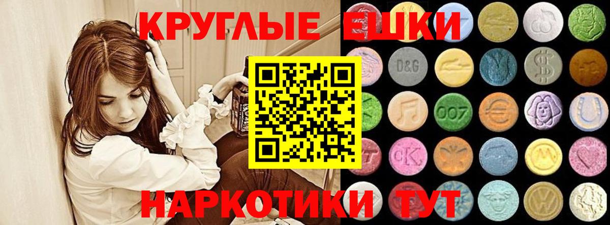 Экстази  Вход с VPN  гидра ONION  Экстази бентли  ЭКСТАЗИ диски  Алексеевка  купить  сайты 