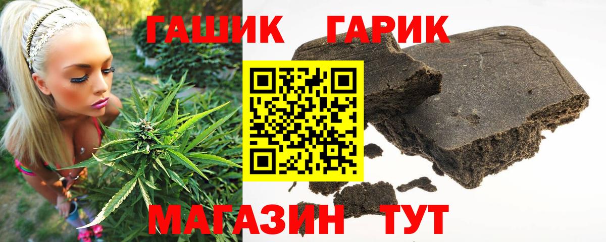 Гашиш Premium Алексеевка
