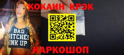 СК Обь