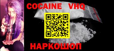 мяу мяу кристалл Обнинск