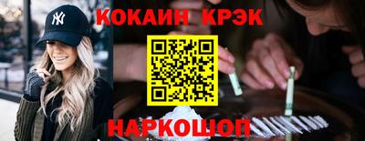 мяу мяу кристалл Обнинск