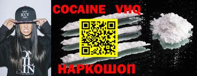 мяу мяу кристалл Обнинск
