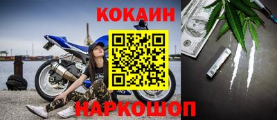 мяу мяу кристалл Обнинск