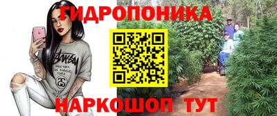 мяу мяу кристалл Обнинск