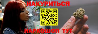 мяу мяу кристалл Обнинск