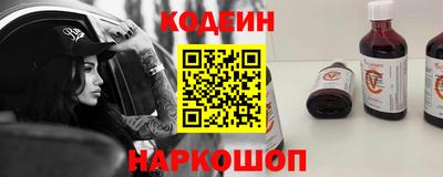 мяу мяу кристалл Обнинск
