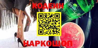 мяу мяу кристалл Обнинск