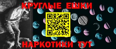 мяу мяу кристалл Обнинск
