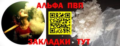 МДМА Партизанск