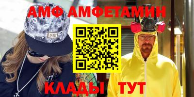 мяу мяу кристалл Обнинск