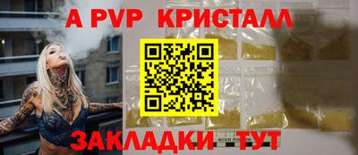 мяу мяу кристалл Обнинск