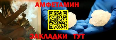 мяу мяу кристалл Обнинск
