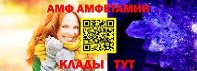 мяу мяу кристалл Обнинск