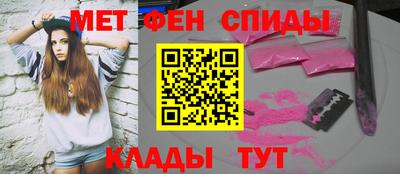 мяу мяу кристалл Обнинск