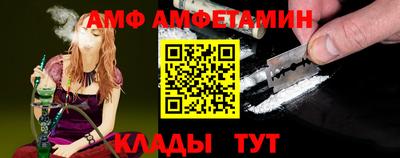 мяу мяу кристалл Обнинск