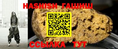 МДМА Партизанск