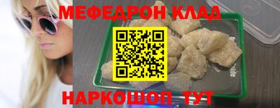 амфетамин Нягань