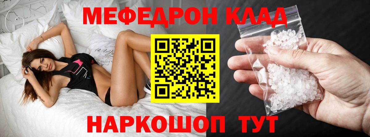 МЕФ  Алексеевка
