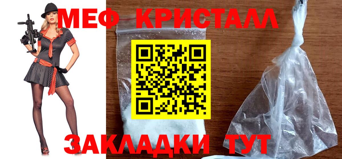 МЯУ-МЯУ  МЕФ мука  МЕФ  Вход с VPN  Алексеевка  МЕФ 4 MMC 