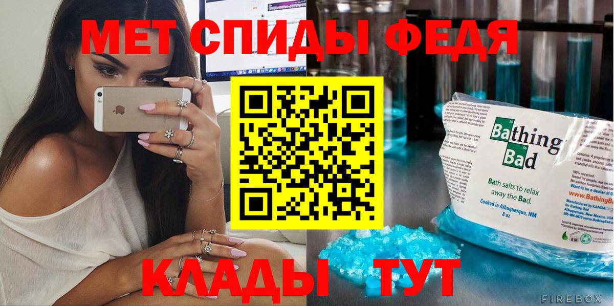 Алексеевка  МЕТАМФЕТАМИН винт  МЕТАМФЕТАМИН винт  Вход с VPN 
